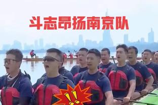 哈姆：我们上下半场表现不一致 上半场才是应有的方向